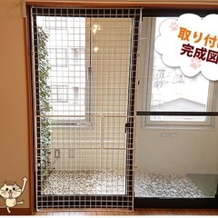 猫の脱走防止 メッシュパネルの画像