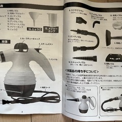 スチームクリーナーの画像