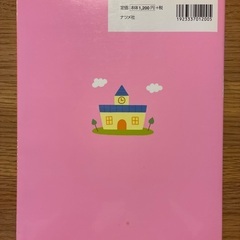 保育指導計画書他の画像