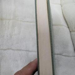 世界文学全集 　河出書房新社　Ⅲ-1〜20　マリー・アントワネットの画像