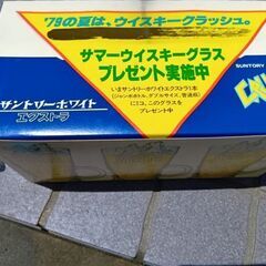 サントリー　ウイスキーグラス　25個の画像