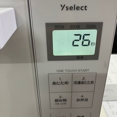 W 2507-646 Y select YMW17RK 電子レンジ 2024 年製 通電確認済み キズ汚れ有りの画像