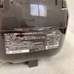 炊飯器 象印 2016年製の画像