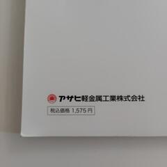 活力なべ　レシピ本2冊の画像
