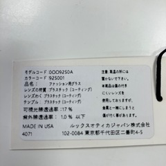 オークリー　Oakley アクチュエーターの画像
