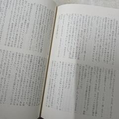 世界文学全集　別巻　 河出書房新社　風と共に去りぬ　凱旋門　大地の画像
