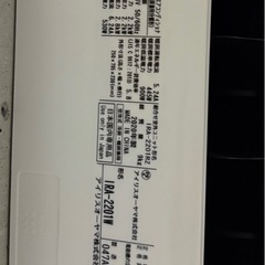 エアコン※取り付け工事込みの画像