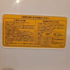 クーラーボックス　14Lの画像