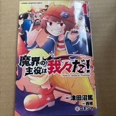 サムネイル