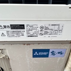中古エアコンの画像