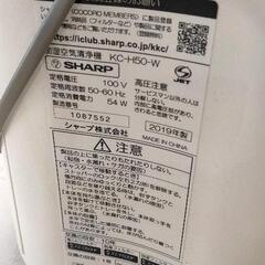 0726-201 【無料】 空気清浄機の画像