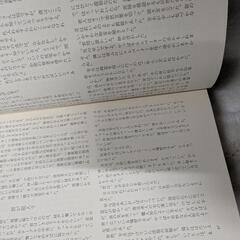 江戸川乱歩全集全12巻　講談社　本の画像