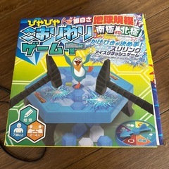 こおりわりゲームの画像