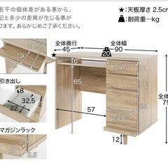 【7/30まで！】パソコンデスク LOWYA　   の画像
