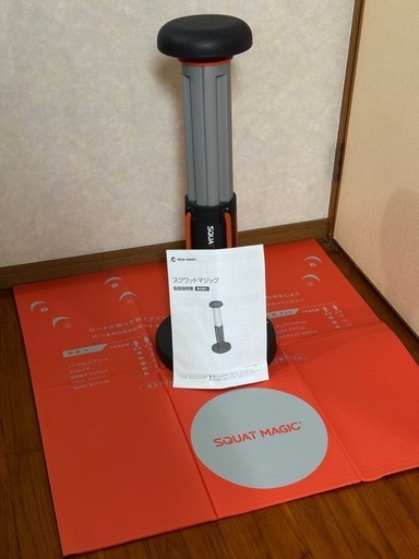 スクワットマジック (ま。) 牧志のスポーツの中古あげます・譲り