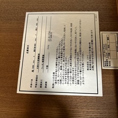 ニトリ　CTセーブル3の画像