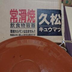 常滑焼　久松　壺の画像