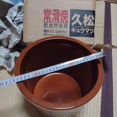 常滑焼　久松　壺の画像