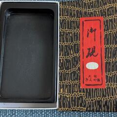 習字用具一式の画像