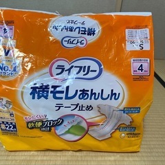 介護オムツ
の画像