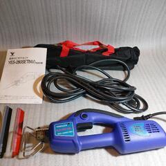 電気のこぎりセット YAMAZEN YES-280SET NVの画像