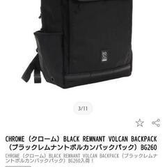 クローム バックパック の画像