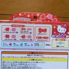 ①おもちゃ  ４個の画像