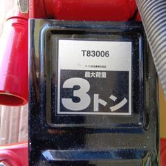 ジャッキーの画像