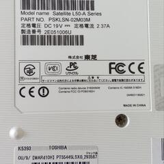 ✨東芝 dynaBook ノートパソコン✨の画像