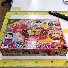 0726-213 おしゃべりホットプレート※たこやき動きませんの画像