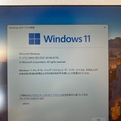 Panasonicパナソニック レッツノート CF-SZ5の画像