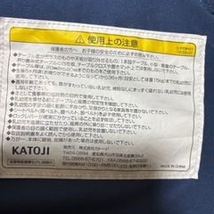 ベビーチェア　テーブルチェア
の画像