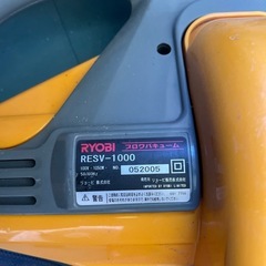 動作確認済★RYOBIブロワRESV-1000 集塵機 1050Wの画像