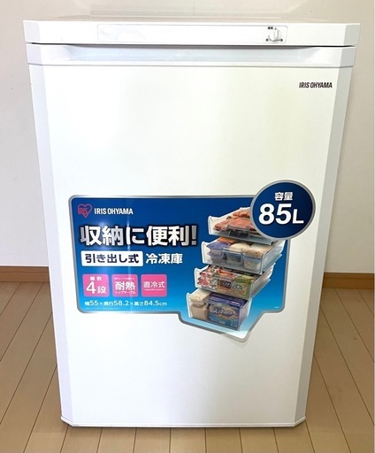 未使用保証有り】アイリスオーヤマ 冷凍庫 85L ホワイト IUSD-9B