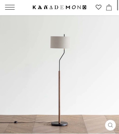 カナデモノ　フロアランプ　間接照明