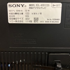商談中　
40インチ　テレビ　BRAVIA KDL-40EX720 の画像