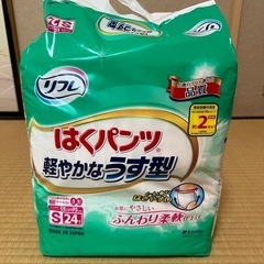 大人用オムツの画像
