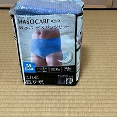 大人用オムツの画像