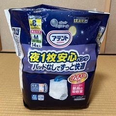 大人用オムツの画像