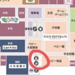 ②レッドラムズホーン差し上げますの画像