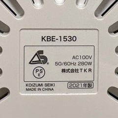 【7/30まで！】フェイススチーマー　KOIZUMIの画像