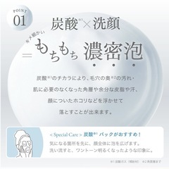 SHIRORU  洗顔ホイップ(新品)の画像