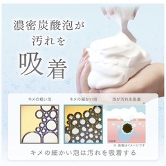 SHIRORU  洗顔ホイップ(新品)の画像
