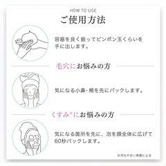 SHIRORU  洗顔ホイップ(新品)の画像