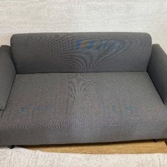 【本日限定】IKEAソファ