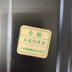 アナログ体重計の画像