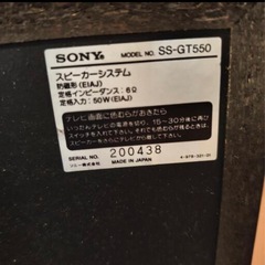 SONY スピーカーの画像