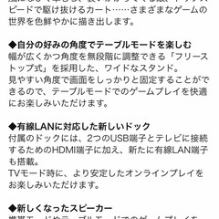早くて８月３日くらいになります。✨新品未使用スイッチ✨夏休みにどうですか。8月頭くらいに直接お取り引き出来る方限定でお願いしますの画像