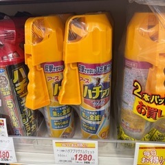 ハチアブ　マグナムジェットの画像