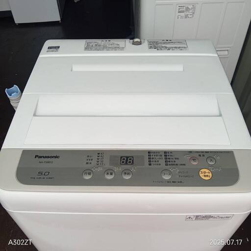 TH006送料設置無料 Panasonic 洗濯機 5㌔ 人気モデル